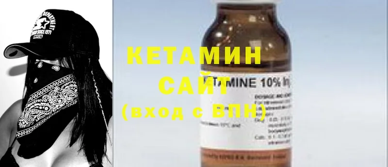 Кетамин ketamine  Губкин 