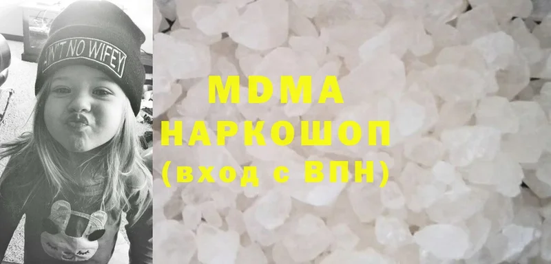 MDMA кристаллы  как найти закладки  Губкин 